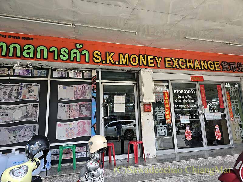 SK Money Changer