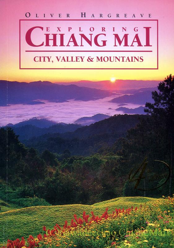 チェンマイ最強ガイドブック「EXPLORING CHIANG MAI」
