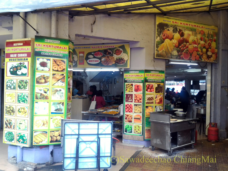クアラルンプールのインド料理レストラン、Restoran Sri Kortumalai Pillayarの外観