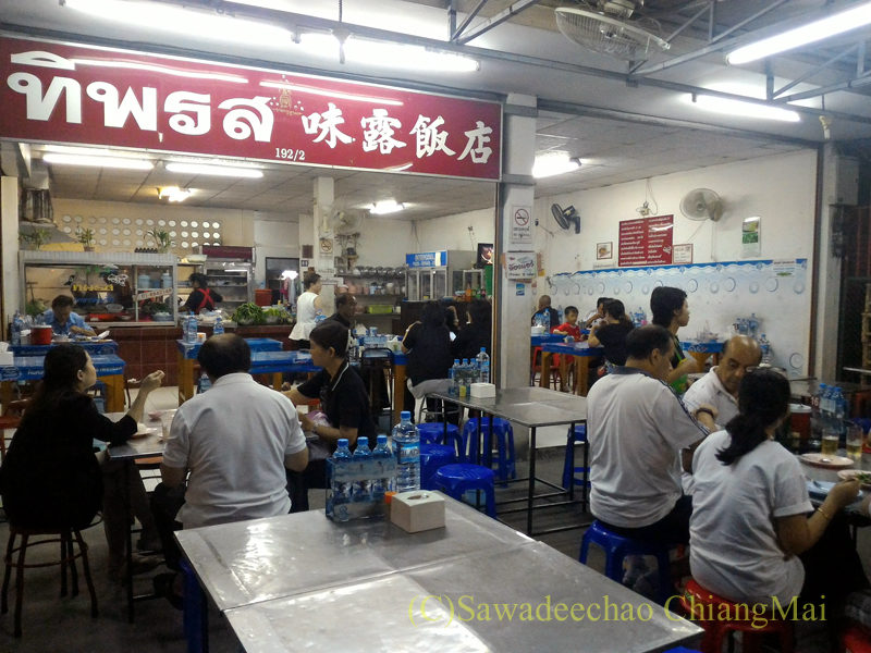 チェンマイの大衆中華レストラン、ティパロット(味露飯店)の店内