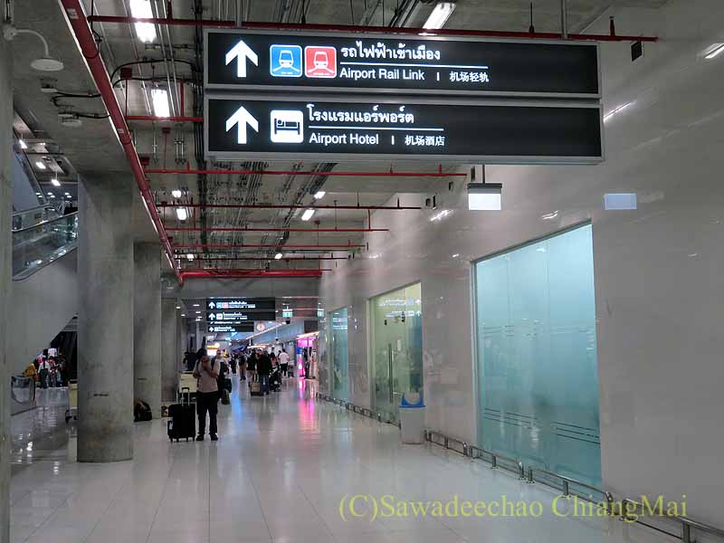 スワンナプーム空港駅コンコースのホテル案内看板