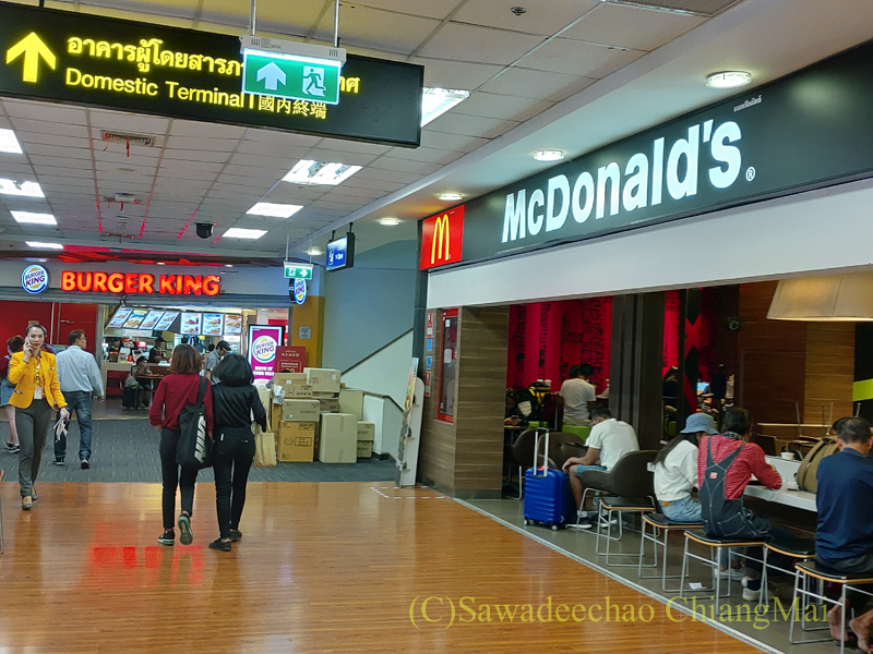 チェンマイ空港国内線ターミナルのハンバーガーショップ