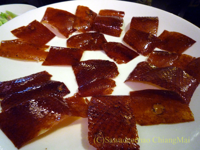 チェンマイの高級中華レストラン、ヤンツージャン（揚子江）の北京ダックの皮