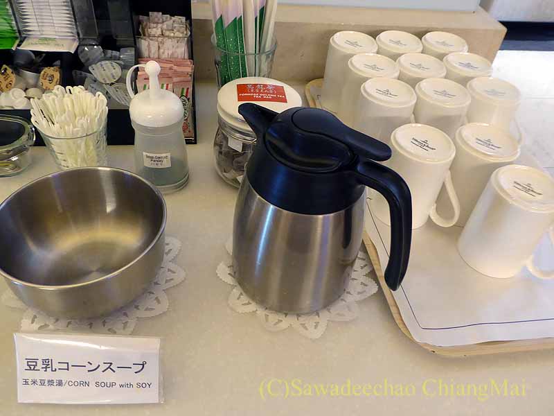 成田空港の中華航空ラウンジの豆乳コーンスープ