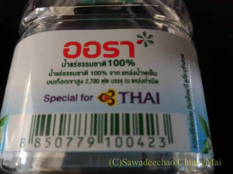 タイ国際航空TG105便バンコク行きで出た機内食の飲料水
