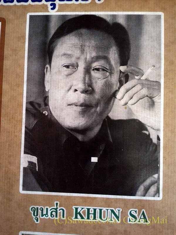 チェンラーイ県にあるクンサー軍事基地のクンサーの写真タイ最北部チェンラーイ県トゥートタイの山中にある麻薬王として有名なクンサーの軍事基地のクンサーの写真