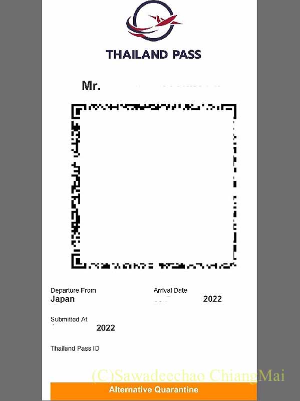 「タイランドパス」のタイ入国許可証