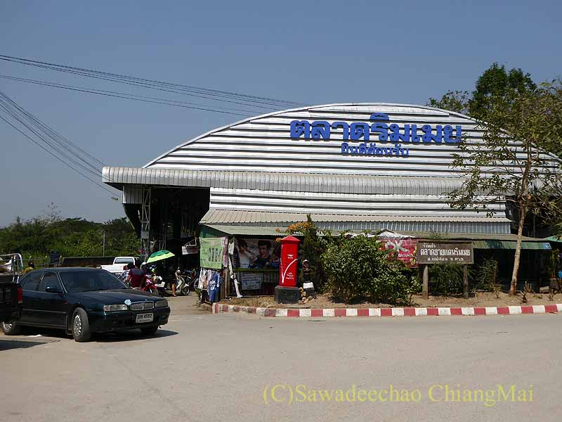 ミャンマー国境の街メーソートのリムモエイ市場外観