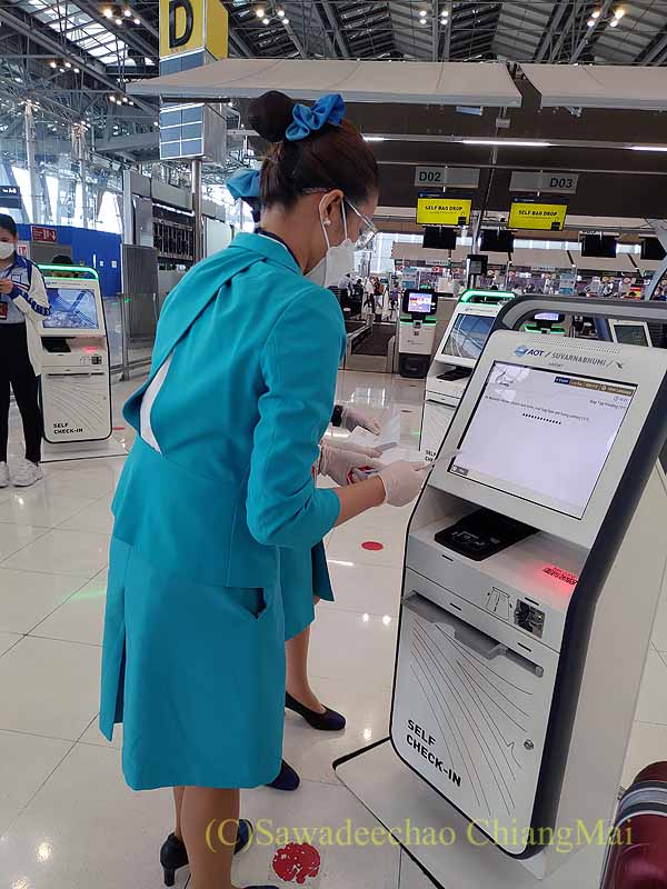 バンコクのスワンナプーム空港国内線の自動チェックイン