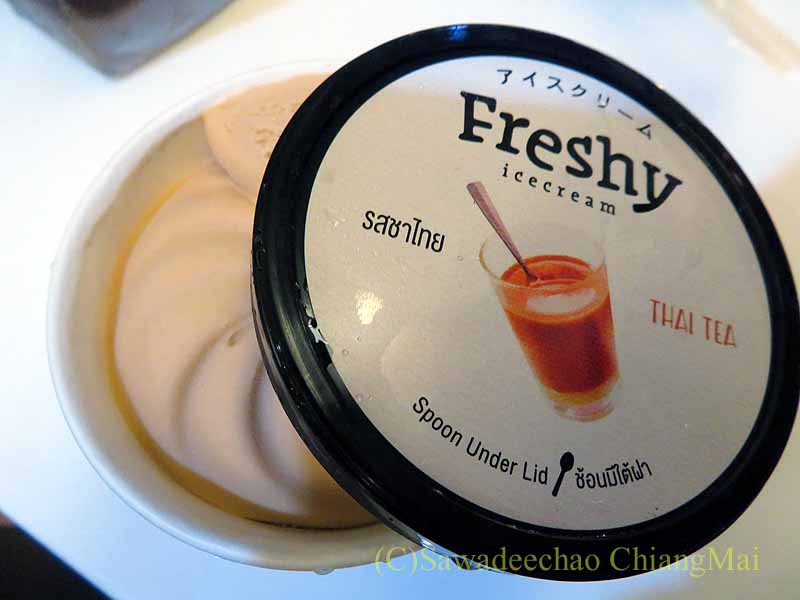 チェンマイ空港国内線ロイヤルオーキッドラウンジのアイスクリーム
