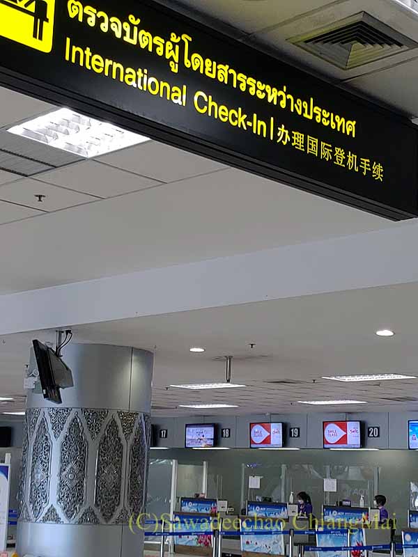 チェンマイ空港の国際線チェックインカウンター