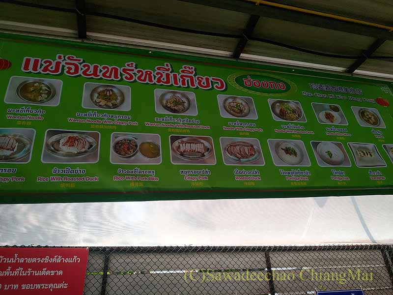 珍婆婆香港美食店