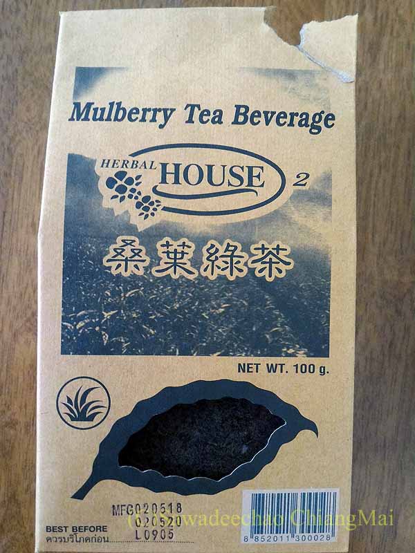 チェンマイで買った桑の葉茶のパッケージ