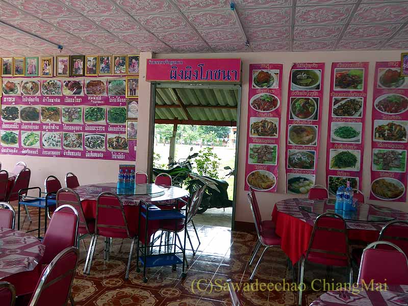 メーサローンの雲南中華料理レストラン平平飯店の壁のメニュー