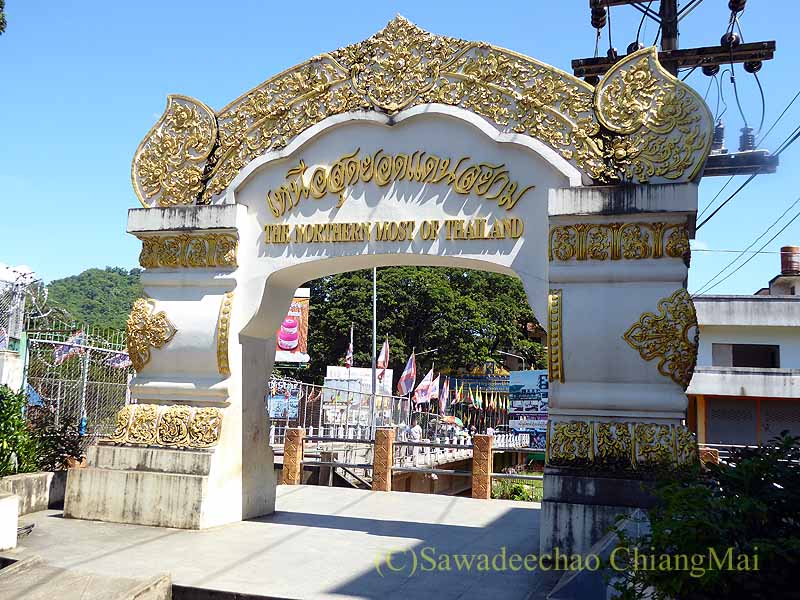 タイのメーサーイの「タイ最北端の地」の碑