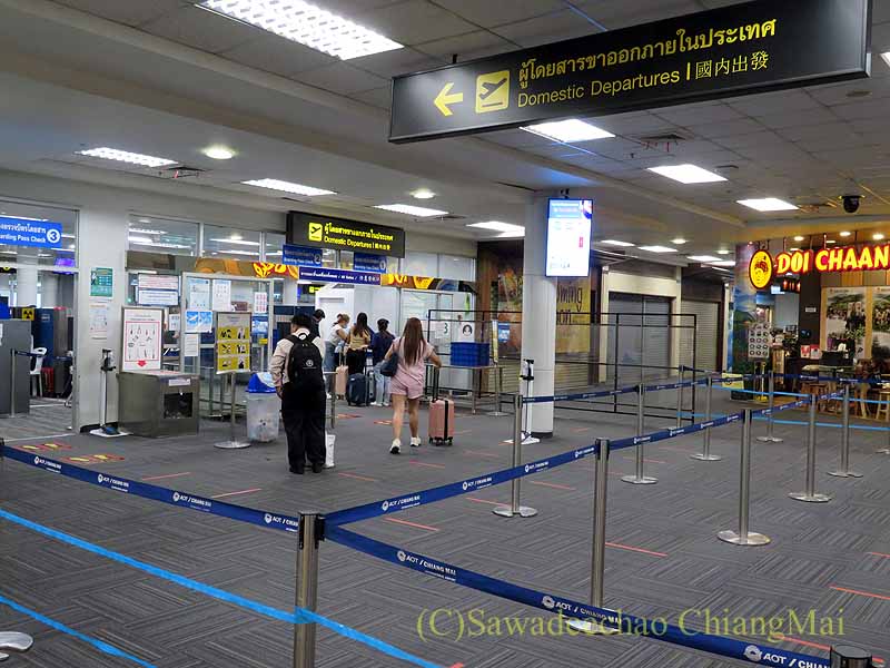 チェンマイ空港国内線ターミナルの手荷物検査場入口