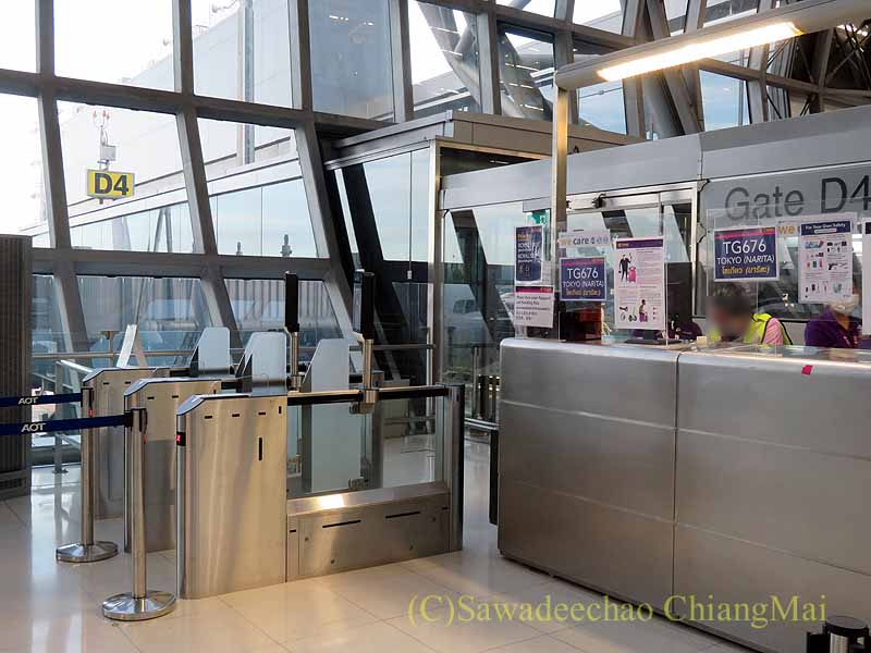 スワンナプーム空港の搭乗ゲートの自動検札機