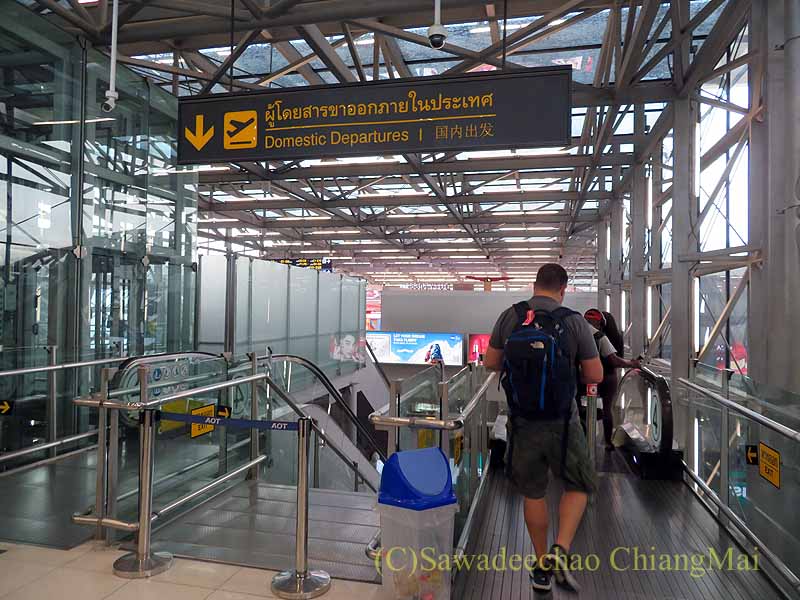 スワンナプーム空港国内線の制限エリア入口