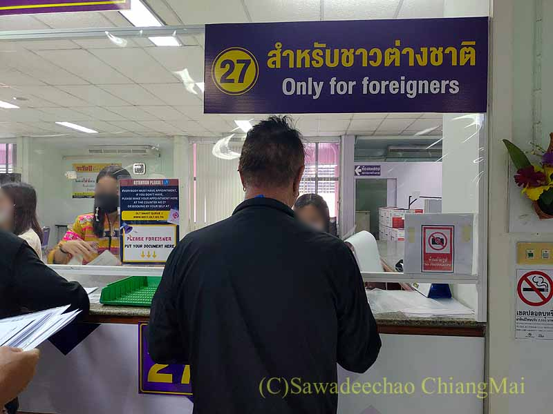 チェンマイ陸運局の免許更新の外国人専用窓口