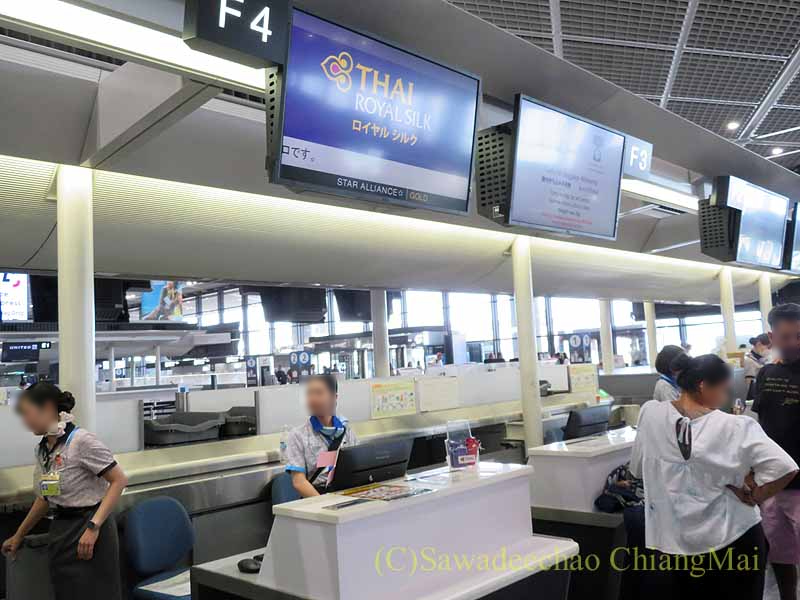 成田空港のタイ航空ビジネスクラスのチェックイン