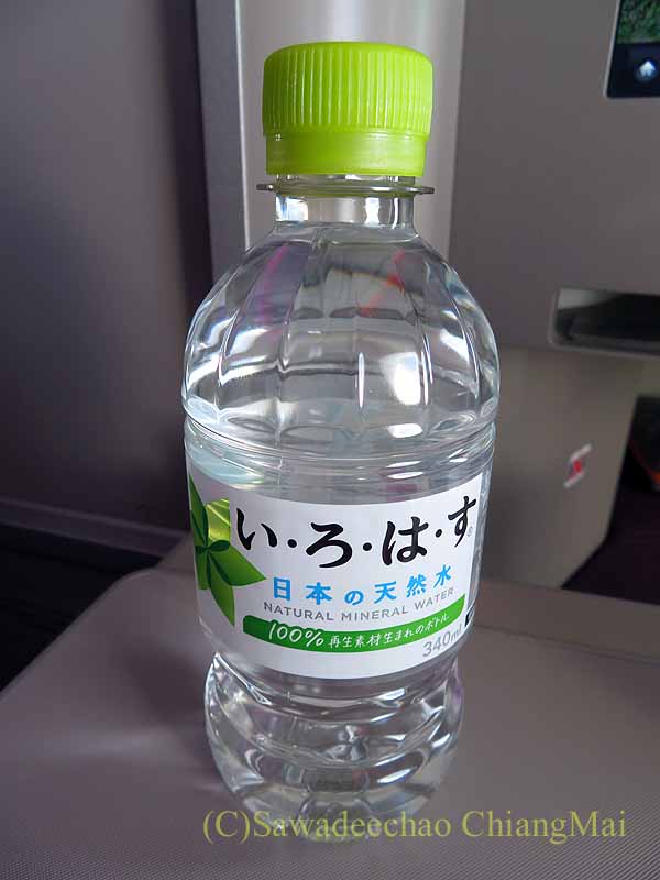 タイ国際航空TG643便ビジネスクラスで出た飲料水