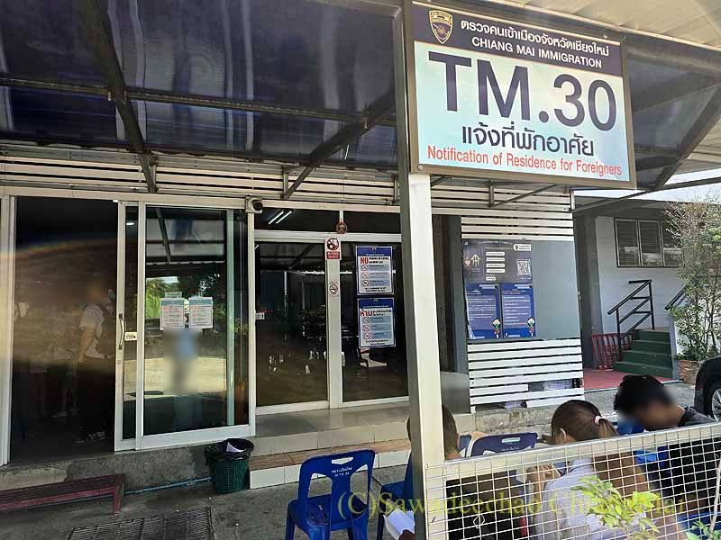 チェンマイイミグレのTM30届出オフィス外観