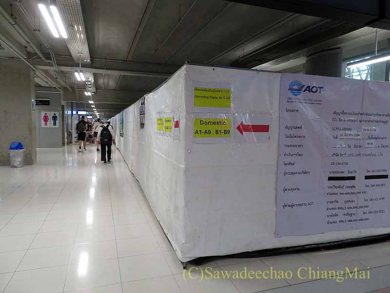 スワンナプーム空港の国内線ターミナルの動く歩道