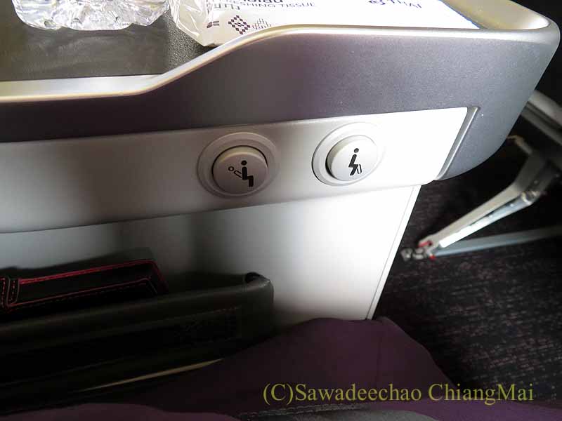タイ航空TG104便のビジネスクラスのシートコントローラー