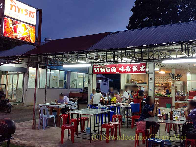 チェンマイの大衆中華ティパロット(味露飯店)外観