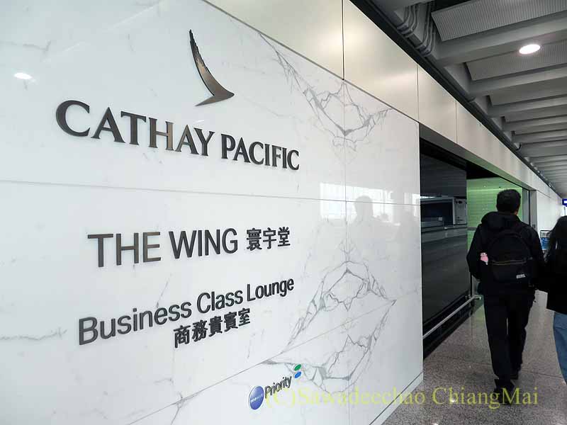 香港空港キャセイラウンジ入口