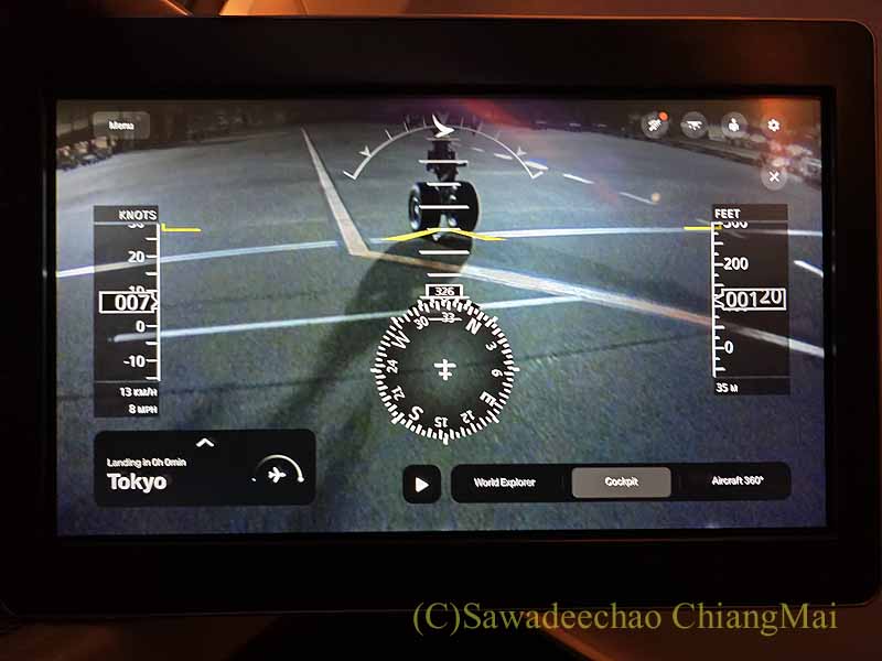 CX500便の成田着陸