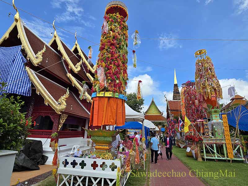 サラークヨームの供物の木