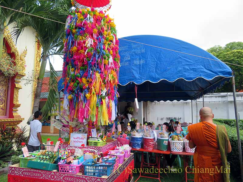 サラークヨームの供物