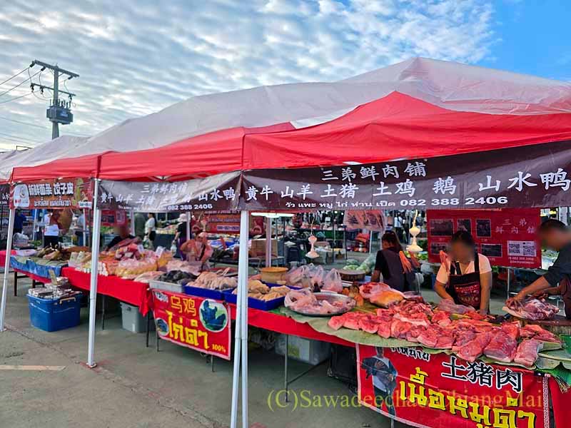 チェンマイ新雲南市場