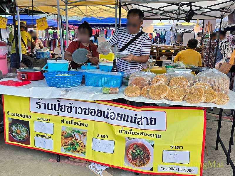 チェンマイ新雲南市場