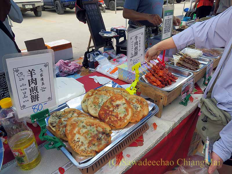 チェンマイ新雲南市場