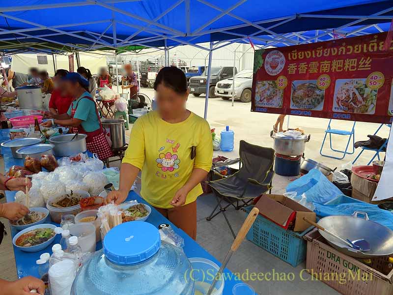 チェンマイ新雲南市場