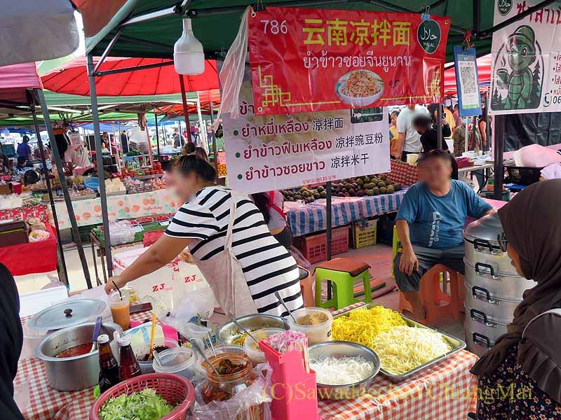 チェンマイ新雲南市場