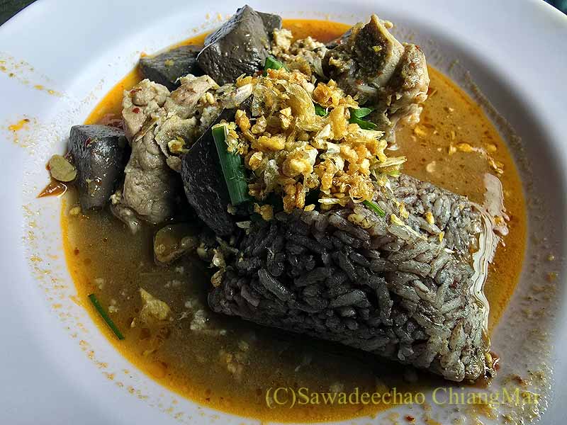 カオギアオターブン