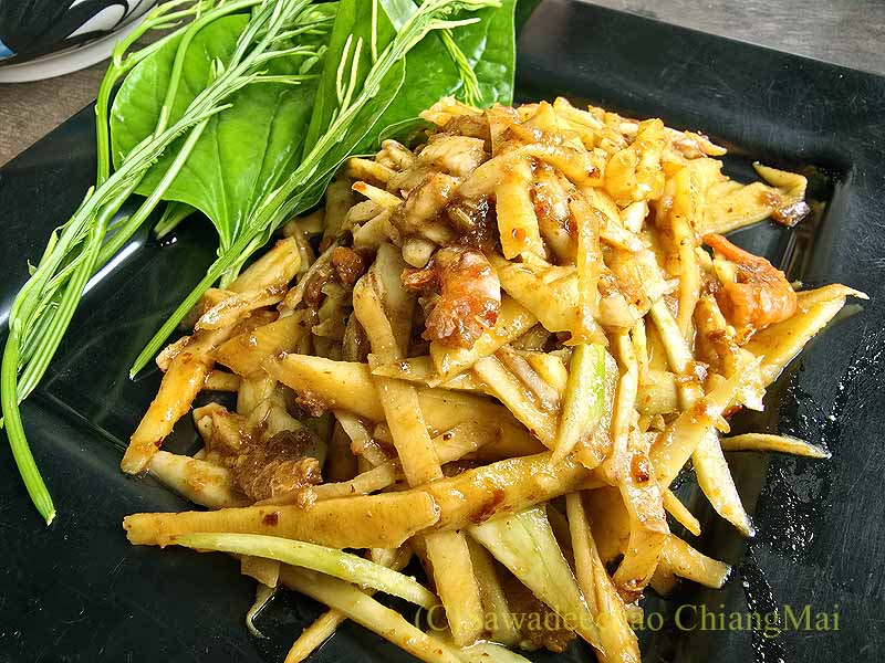 カオギアオターブン