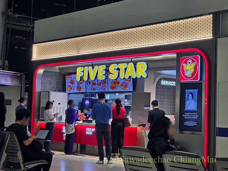 スワンナプーム空港