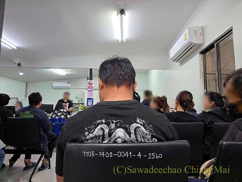 チェンマイイミグレ