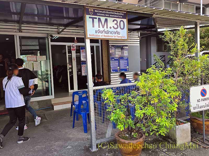 チェンマイイミグレ