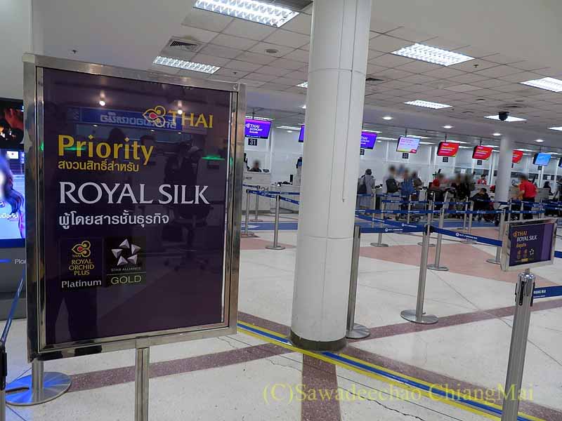 チェンマイ空港