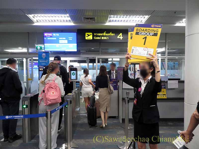 チェンマイ空港