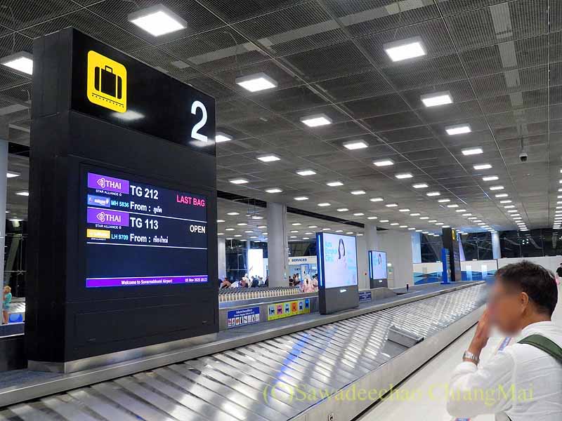 スワンナプーム空港