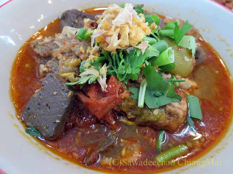 カオギアオターブン