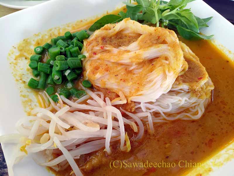 カオギアオターブン