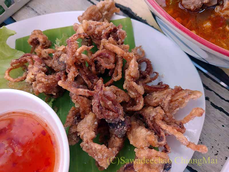 カオギアオターブン