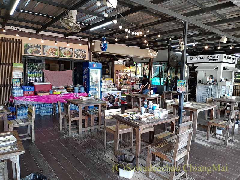 カオギアオターブン